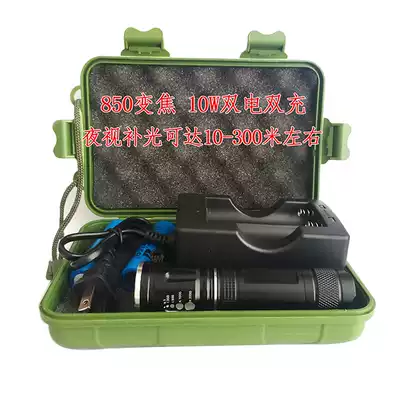 Night vision Instrument supplementary light infrared flashlight 10W Watt lamp lighting laser LED flashlight set box