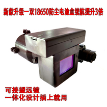 Infrared Night Vision Device Faint Night Vision Device DIY Night Vision Device Set for Full Night Vision Digital Night Vision Device