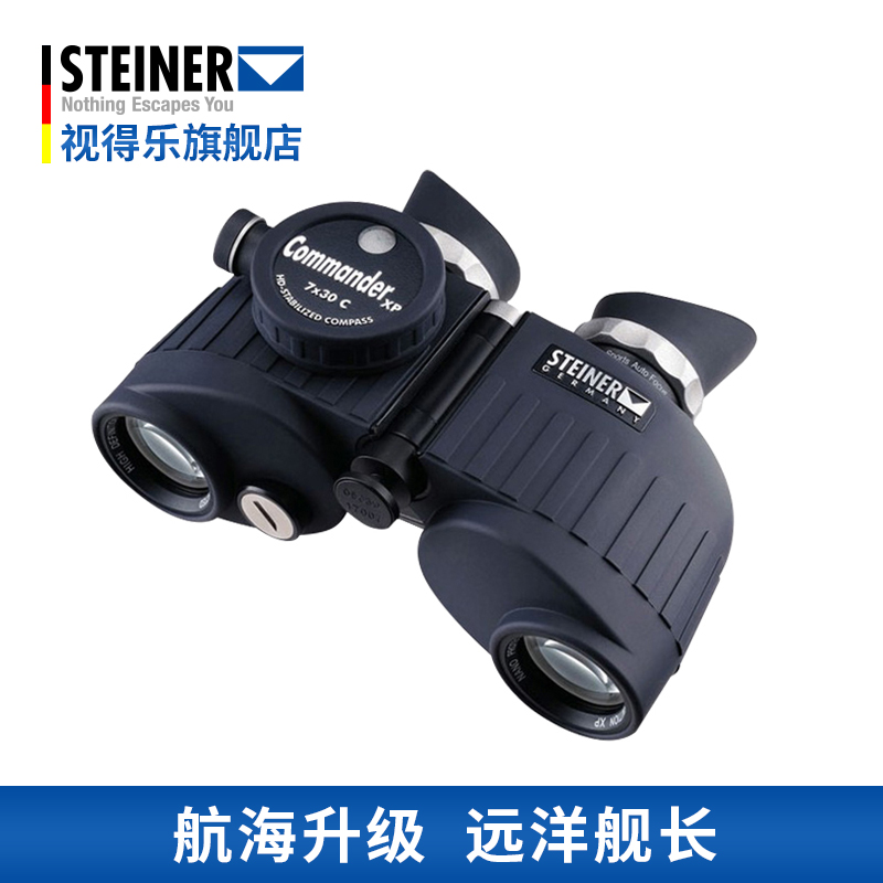 STEINER THE DELEGROUP TRANSSELED 7555 BCARE SENER STRONE HD SENER SENER