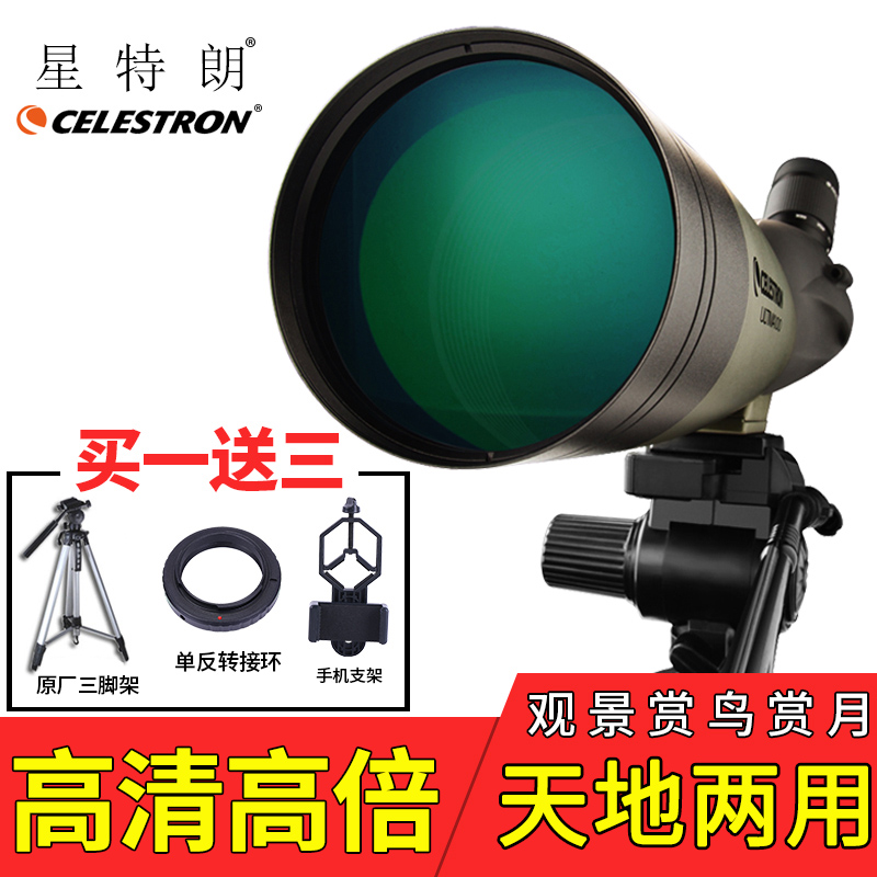 Celestron Monocular Telescope (22-67X100A) Bird Watching Mirror 100 High Power HD Military Night Vision Times