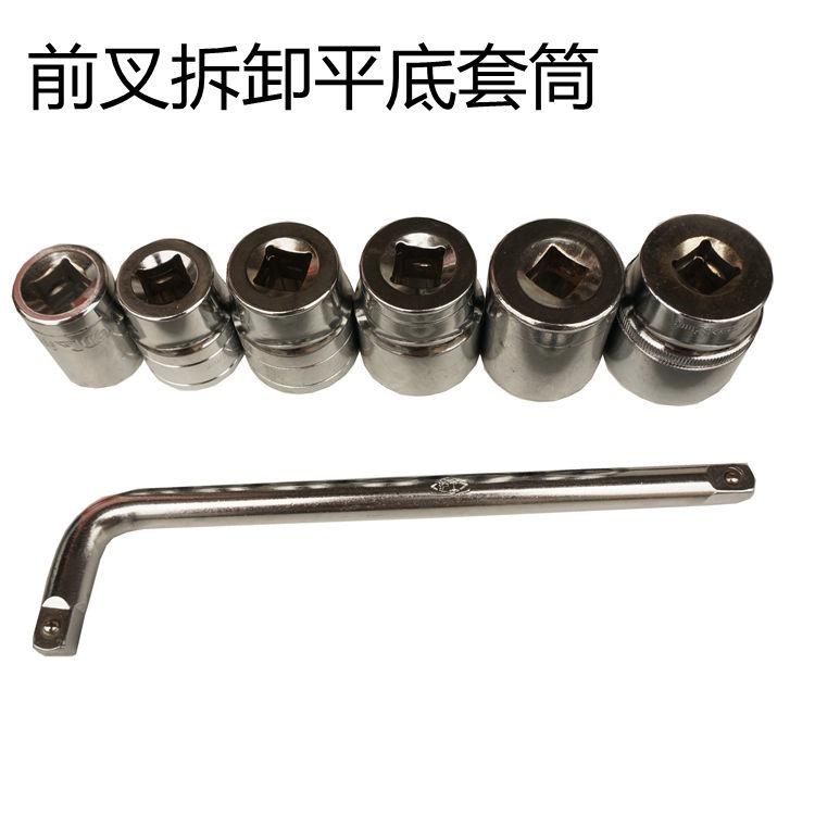 Mountain Bicycle Front Fork Installation and Dismantling Tool R7 Santo FOX and other fork shoulder screw sleeve front fork dimension