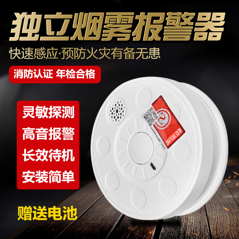 Smoke induction sirens fire dedicated kitchen smoke detection intelligent sirens for home commercial fire equipment