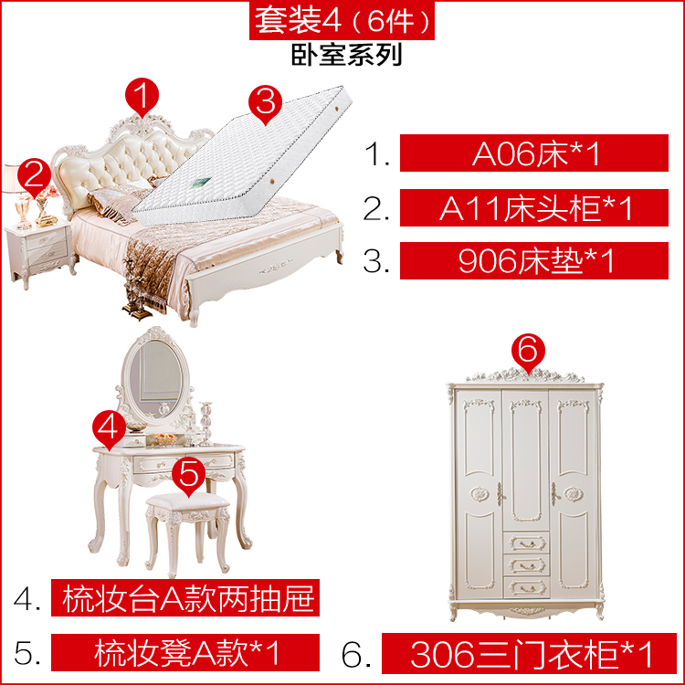 Bộ bàn ghế Âu kết hợp phòng ngủ giường đôi tủ quần áo sang trọng trọn bộ toàn bộ nội thất nhà phòng cưới sáu bộ giường gấp