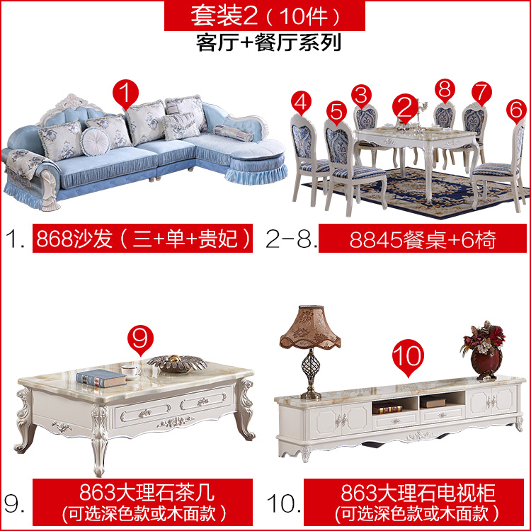 Sofa phong cách châu Âu bàn cà phê kết hợp tủ TV đặt phòng khách căn hộ nhỏ Địa Trung Hải đơn giản Bàn ăn châu Âu và bộ bàn ghế đầy đủ đồ nội thất - Bộ đồ nội thất kệ tivi