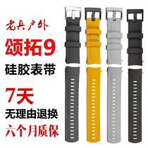 Songtuo Songtuo suunto9 Expedition spartan spartan Sports baro Watch with Accessories Silicone loose