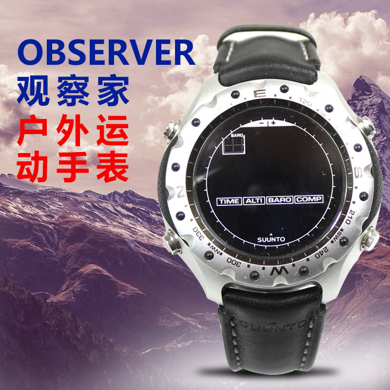 SUUNTOX SUUNTOX X-Lander Outdoor mountaineering altitude temperature watch Spartan Warrior
