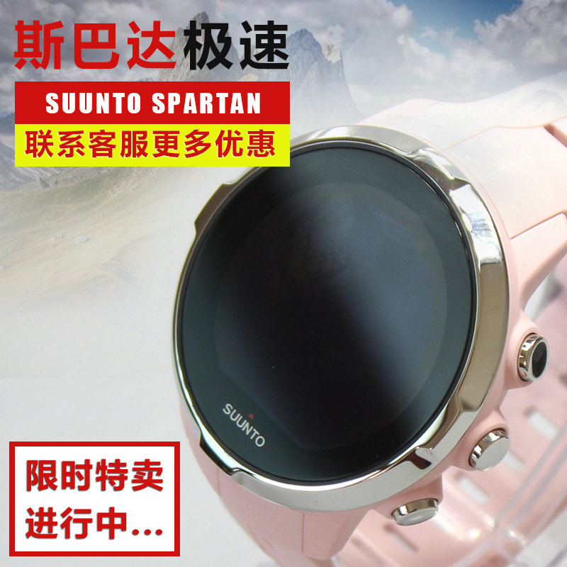 Suunto Suunto sports watch Spartan spartan speed sunnto song includes men's running