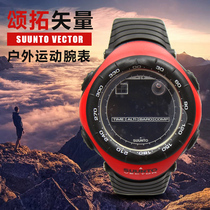 Songtuo SUUNTO Songtuo VECTOR VECTOR HR watch height air pressure fishing running watch