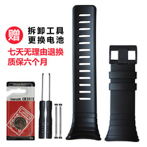 Songtuo Songtuo suunto core core Series Strap Accessories Send Tools Battery Outdoor Smart Sports Watch