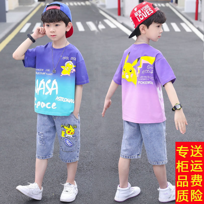 Children suit 5 boys summer clothing short sleeve suit new handsome gas 7 CUHK boy ten-year-old boy thin clothes two-piece set