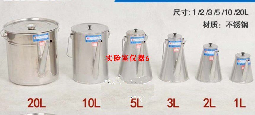 润滑油三级过滤油壶 统益牌304不锈钢二级过滤壶10L 加油壶