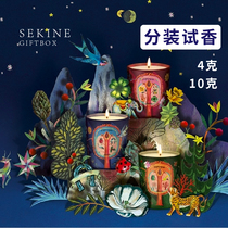 Sekine split diptyque 2019 Christmas limited lucky Imperial Guard fragrance candle experience