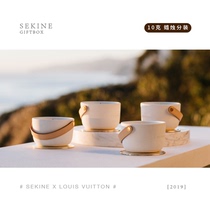 SEKINE 10 grams trial fragrance series LOUIS VUITTON home fragrance Candle Travel Experience split
