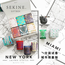 (Split test) diptyque City Limited fragrance candle Shanghai New York Tokyo London 5g10g