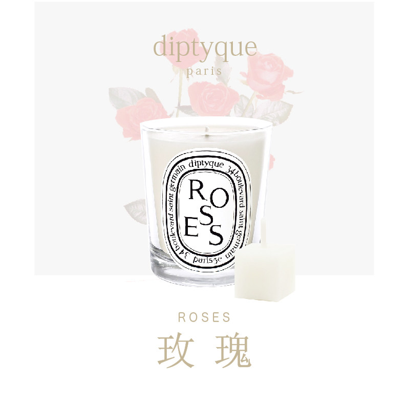 Sekine Dispensing - diptyque Tiptic Rose Fragrance Candle Travel Portable Try Incense Sample