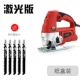 Máy cưa điện hộ gia đình nhỏ đa chức năng máy cắt gỗ cưa cưa kéo hoa đèn pin dây cưa máy mài kính