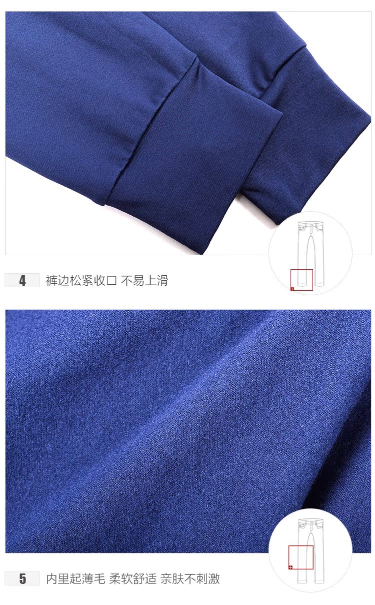 Pantalon collant jeunesse ZHYD-103 - Ref 755893 Image 13