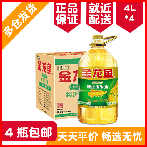 (4 Barrels) Golden Dragon Fish Edible Oil Press Process First-class Pure Corn Oil 4L* 4 Barrels Non genetically modified