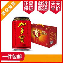 Jaduobao herbal tea plant beverage tea beverage 310ml * 15 cans whole box