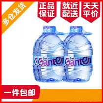 Regional Jingtian Mountain Spring Water Drinking Natural Spring Water 4 6L * 4 Bottles Full box