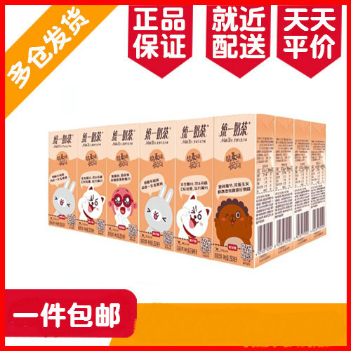 Regional Unified Milk Tea (Chocolate) 250ml * 24 Box Box whole box