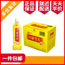 Regional unified rock sugar Sydney (pear juice drink) 500ml * 15 bottles full box