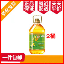 (2 barrels) Fulinmen edible oil Non-GMO pressed corn oil 5L * 2 barrels