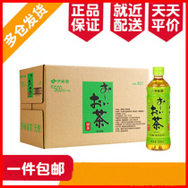 Regional Ito Garden (ITOEN) Green Tea Tea Tea Drink Sugar-Free Tea 500ml * 15 Bottle Whole