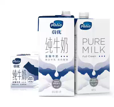 Regional Finland Weiyou Valio full-fat pure milk imported Pure Milk 1L * 12 whole box