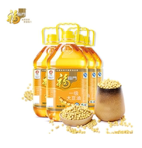 (4 barrels) Fulinmen edible oil Non-GMO grade soybean oil 5L * 4 barrels COFCO