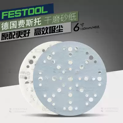 FESTOOL Germany Festo dry abrasive paper sanding paint ash abrasive paper 6 inch 17 hole garnet sandpaper