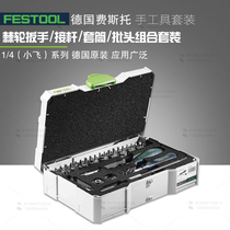  FESTOOL Germany FESTO CE-RA-Set Manual Ratchet sleeve Screwdriver Repair Tool Set