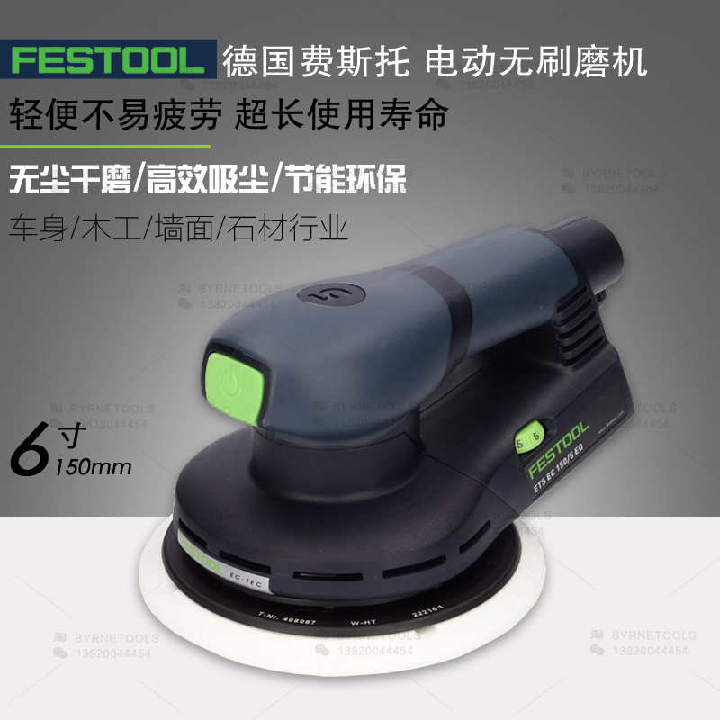 FESTOOL FESTOOL FESTOOL FESTOOL BROOL BROOD BROOD BROOD BROOD BROOD Grinding Grinding Grinding Grinding Grinding Grinding Grinding Grinding Grinding Grinding Grinding Grinding Grinding Grinding Grinding Grinding Grinding Grinding Grinding Grinding Grinding Grinding Grinding Grinding Grinding Grinding Grinding