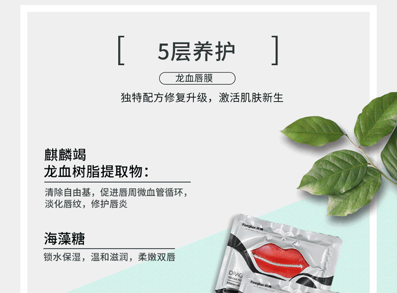 Non-fruit Dragon Blood lip film film fade lip lip lip dưỡng ẩm dưỡng ẩm tẩy tế bào chết cho môi son dưỡng môi vaseline dạng thỏi