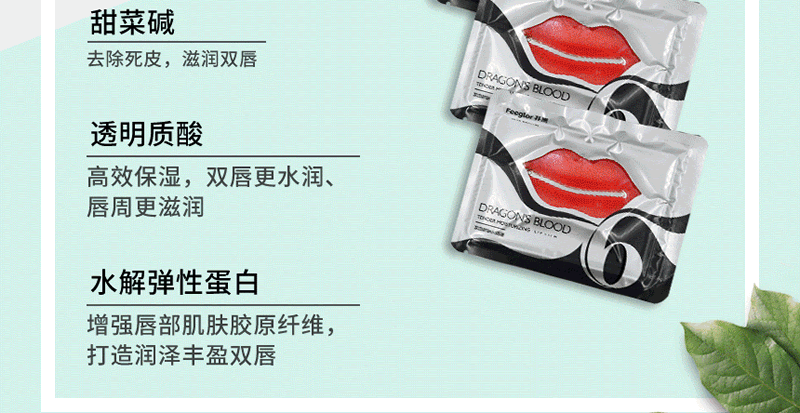 Non-fruit Dragon Blood lip film film fade lip lip lip dưỡng ẩm dưỡng ẩm tẩy tế bào chết cho môi son dưỡng môi vaseline dạng thỏi