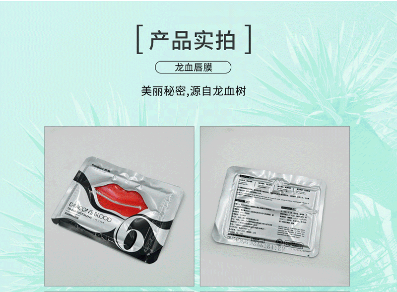 Non-fruit Dragon Blood lip film film fade lip lip lip dưỡng ẩm dưỡng ẩm tẩy tế bào chết cho môi son dưỡng môi vaseline dạng thỏi