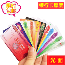 Clear Mahjong Chip Room with entertainment coin non-sub poker plastic waterproof anti-counterfeiting vouchers