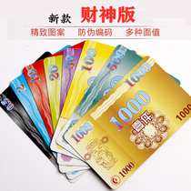 Mahjong Room Chip Plastic Waterproof Card Game Texas Poker Coin Token Coupon