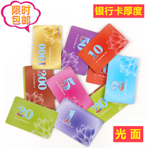 Clear handling board room mahjong museum special chip card plastic waterproof entertainment token vouchers