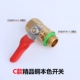 C Type Boutique Copper Colute