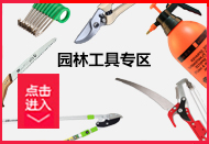 Phụ kiện máy phun thuốc xịt đặc biệt thanh thép không gỉ đầu thanh kính thiên văn làm vườn bộ dây và vòi xịt tăng áp lực nước