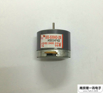 530 Motor 6V9V12V Motor Micro DC Motor Motor EG-530AD