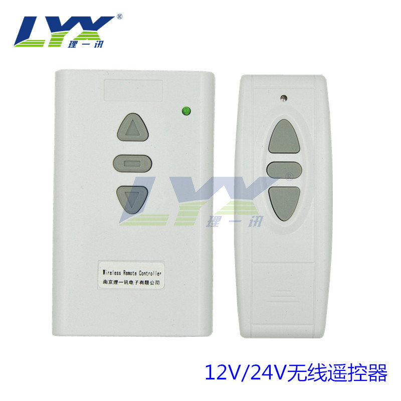 12 24v push rod wireless controller DC geared motor wireless remote control electric push rod push rod remote control