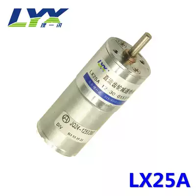 Gear motor 25 low speed motor 12V24V miniature DC geared motor 5W slow speed adjustable speed forward and reverse
