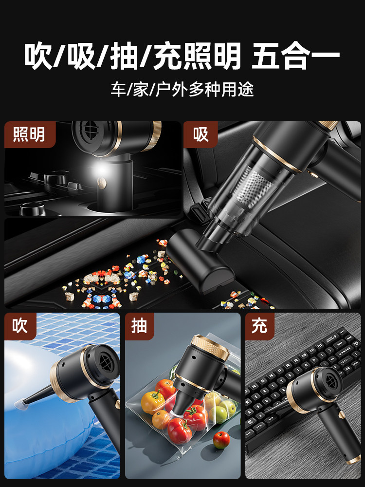 Car Vacuum Cleaner 2026 New Model Super Strong Suction for Car and Home Use Wireless Small Handheld Blowing and Suction All-In-One Mini Machine