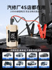 Car Air Pump, Electric Air Pump, Car Emergency Jump Starter, Battery Emergency Power Supply, Jump Starter, Ignition Tool