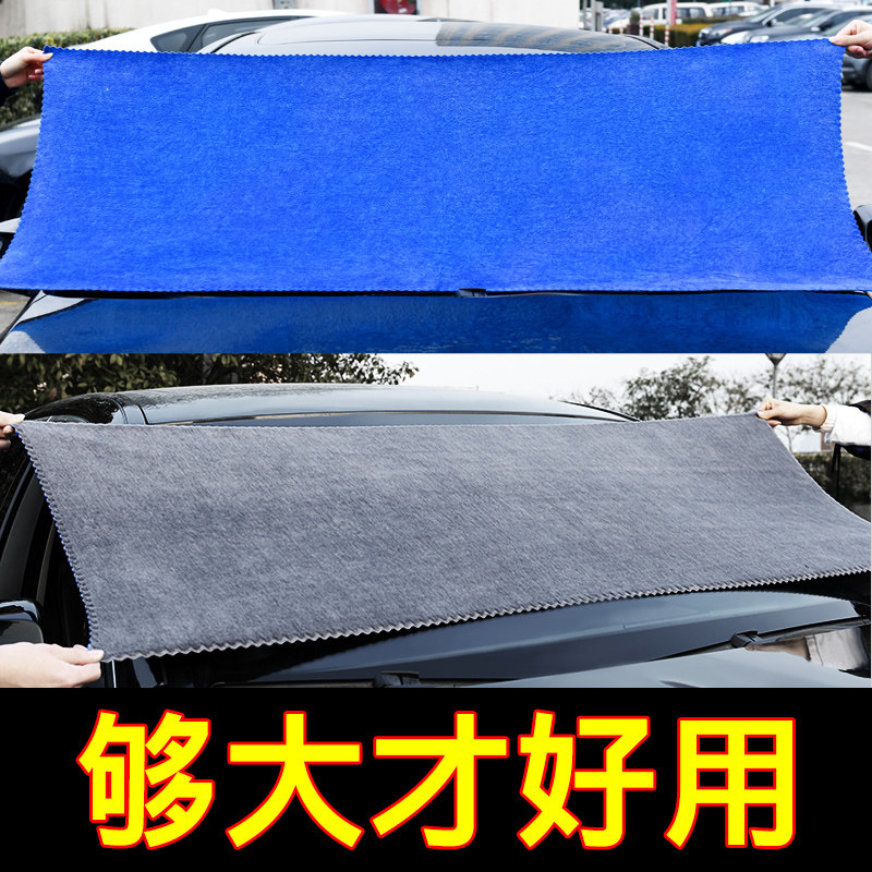 Car wash big hair towel wiping thickened water suction car special without dropping gross increase number of obliterations No leave to mark non-deer pib
