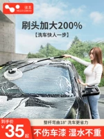 Прицеп, швабра, безвредный набор инструментов, мягкая гигиеническая тряпка, полный комплект