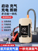 Car Air Pump, Electric Air Pump, Car Emergency Jump Starter, Battery Emergency Power Supply, Jump Starter, Ignition Tool
