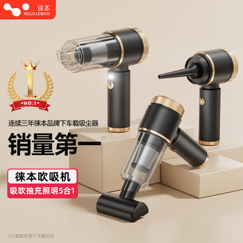 Car Vacuum Cleaner 2026 New Model Super Strong Suction for Car and Home Use Wireless Small Handheld Blowing and Suction All-In-One Mini Machine